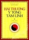 HẢI THƯỢNG Y TÔNG TÂM LĨNH (quyể̉n I)